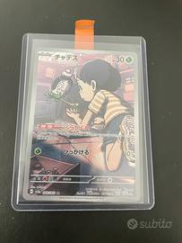 Carta Pokémon Poltchageist AR 068/066 Giapponese