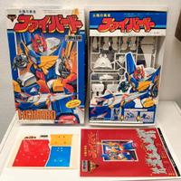 The brave of son FIGHBIRT No Transformers doyusha