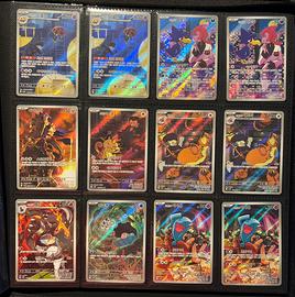 Pokemon TCG - Rivali Predestinati - Destine rivals