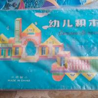 gioco costruzioni cinese 