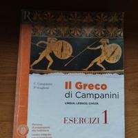Il Greco di Campanini 1