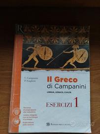 Il Greco di Campanini 1