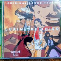 Lupin the Third Memories of Blaze 