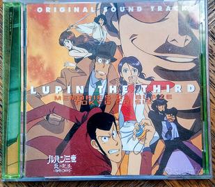 Lupin the Third Memories of Blaze 