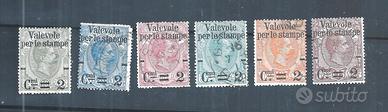 - Francobolli Italia 1890 per Stampe - completa
