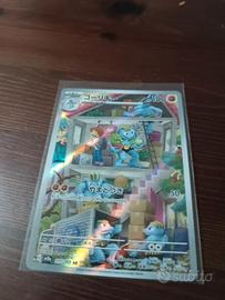 Pokemon 151 jap
