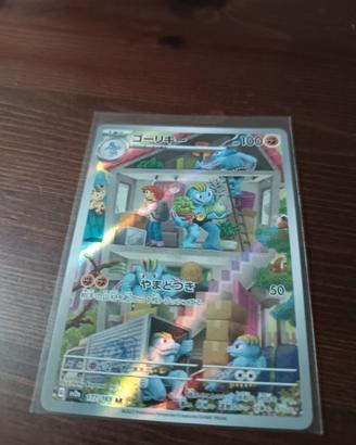 Pokemon 151 jap
