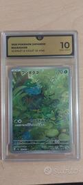 bulbasaur 166/165  jp gradato 10