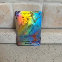 Carta pokemon GYARADOS VMAX