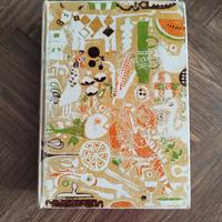 ricettario Il Carnacina 