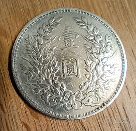Moneta 1 Yuan "Fatman Dollar" 1914/1921