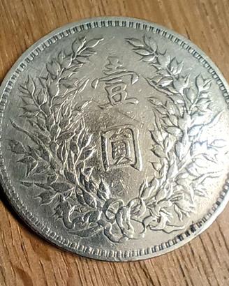 Moneta 1 Yuan "Fatman Dollar" 1914/1921