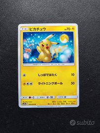 Pikachu Promo sm10a 009 - Carte Pokemon 