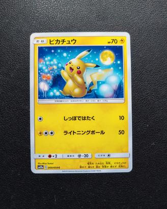 Pikachu Promo sm10a 009 - Carte Pokemon 