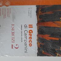 Il greco di Campanini .Esercizi  2