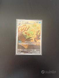 Omanyte 151