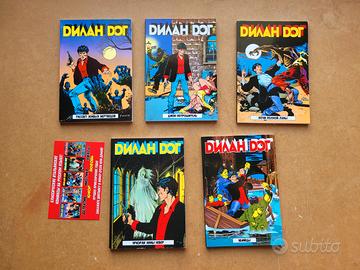 Dylan Dog Bulgaria 1-5 completa con cartolina