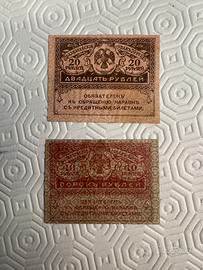 Banconote russe