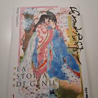 Manga La storia di Genji 1° volume