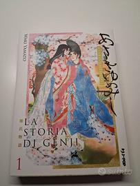 Manga La storia di Genji 1° volume