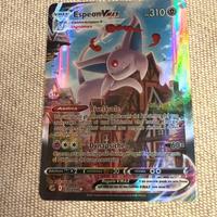 Espeon VMAX PS310