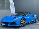 lotus-emira-v6-supercharged-first-edition