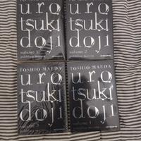 Urotsukidoji manga serie completa