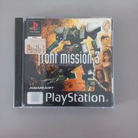 PS1 FRONT MISSION 3