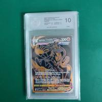 Pokemon PGS 10 R.S. URSHIFU VMAX TG30/30 INGLESE
