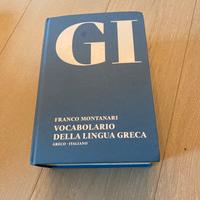 GI Vocabolario di greco dizionario