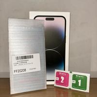 Pellicola Privacy iPhone 13- 13 Pro- 14