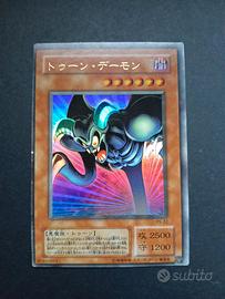 【18】Yugioh! PS-22 Teschio Evocato Toon