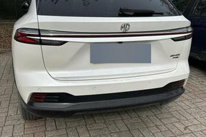Mg hs luxury phev