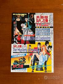 Flyer Lupin III Monkey Punch Vintage LD Box