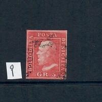 1859 SICILIA 5 GRANA ROSA CARMINO BEN MARGINATO US