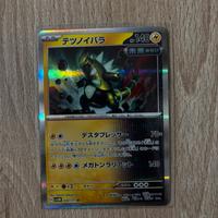 Carte singole pokemon giapponesi con EX