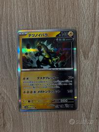 Carte singole pokemon giapponesi