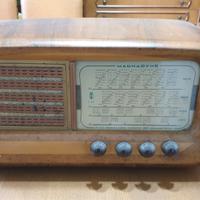 RADIO MEGADYNE