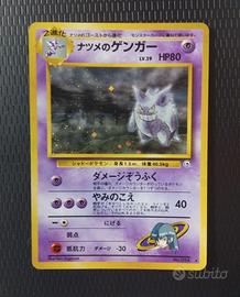 Sabrina’s Gengar 094 banned