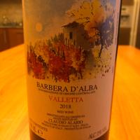 Barbera D'Alba Valletta 2018 1,5 litri