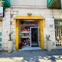 Locale Commerciale - Siracusa