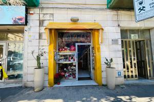 Locale Commerciale - Siracusa