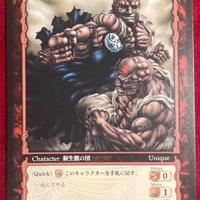 Berserk TCG Card BK2 55 Rakshas anime manga