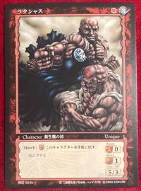 Berserk TCG Card BK2 55 Rakshas anime manga