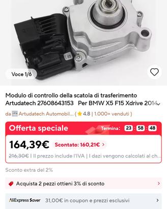 Attuatore ripartitore di coppia bmw