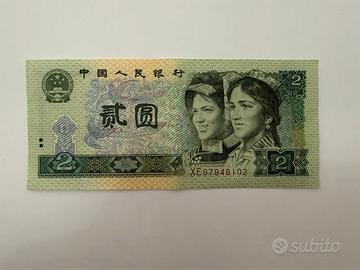 Banconota 2 Yuan Cina (1990) - Quarta Serie RMB
