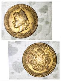 Medaglia Gettone 1956 - Anastasia Ingrid Bergman