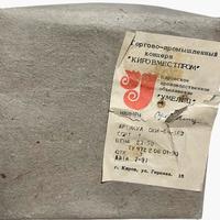 Uccello da collezione Vintage made in Urss Umelets