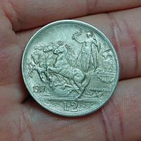 Regno d'Italia 2 Lire 1917 Quadriga Falso d'Epoca