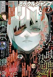 Miracle jump 7/2016 tokyo ghoul + variant miracle 